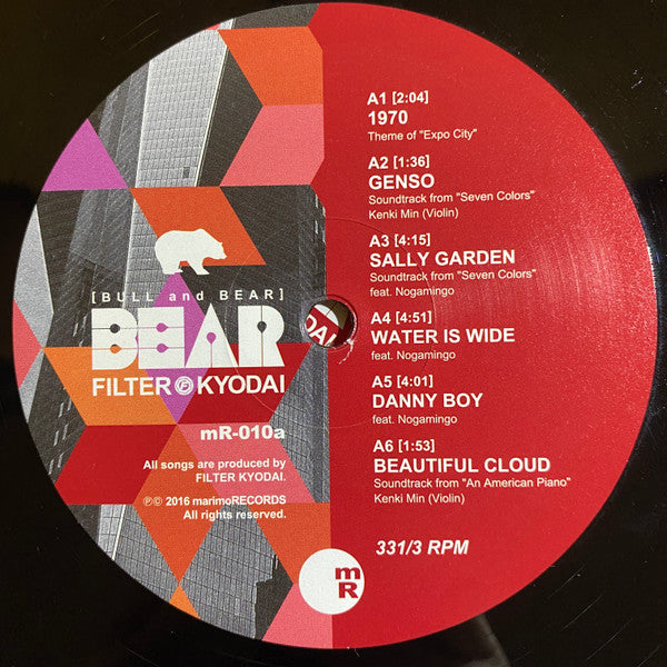 Filter Kyodai - 「BULL＆ BEAR」BULL (2xLP, Album)