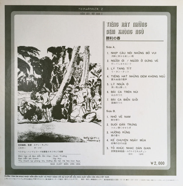 Various - Tiêng Hat Viêt Nam 2 (LP, Album)