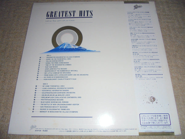 Various - Golden Memories - Growing Up Best Hits (Greatest Hits)(LP...