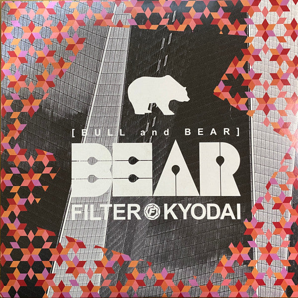 Filter Kyodai - 「BULL＆ BEAR」BULL (2xLP, Album)