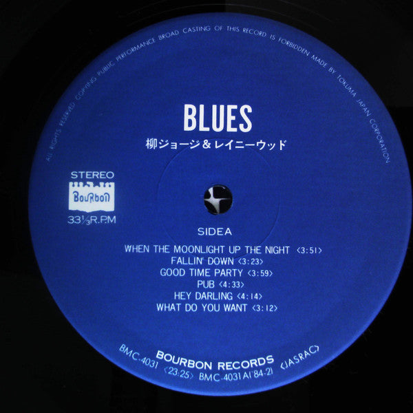 Yanagi George & Rainy Wood* - Blues (LP, Album)