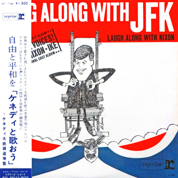 Hank Levine - Sing Along With J.F.K = ケネディと歌おう (LP, Album)