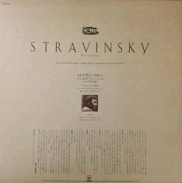 Igor Stravinsky - Petrushka(LP)