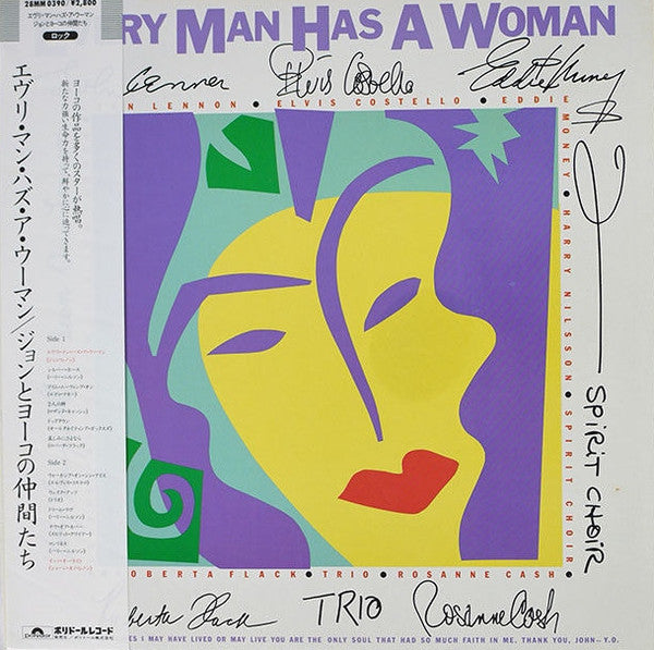 Various - Every Man Has A Woman (LP, Album)