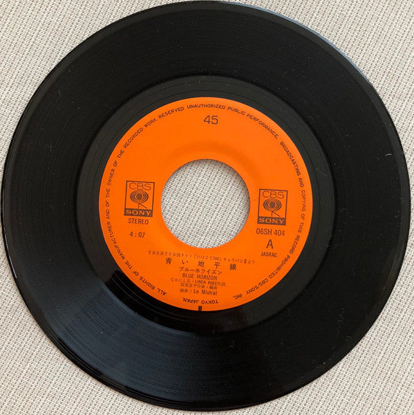 Le Mistral (3)* - 青い地平線 / Sing Along (7"", Single)
