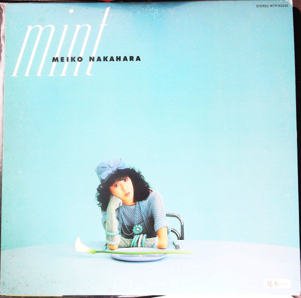 Meiko Nakahara = 中原めいこ* - Mint = ミ・ン・ト (LP, Album, Promo)