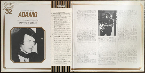 Adamo - Golden Double 32 (2xLP, Comp, Gat)