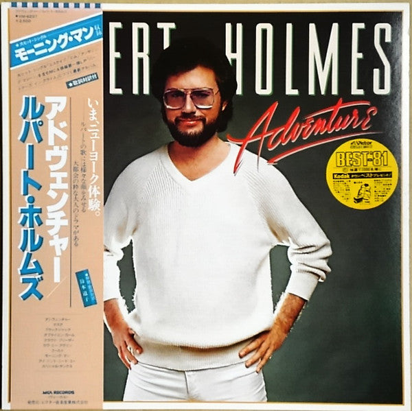 Rupert Holmes - Adventure (LP, Album)