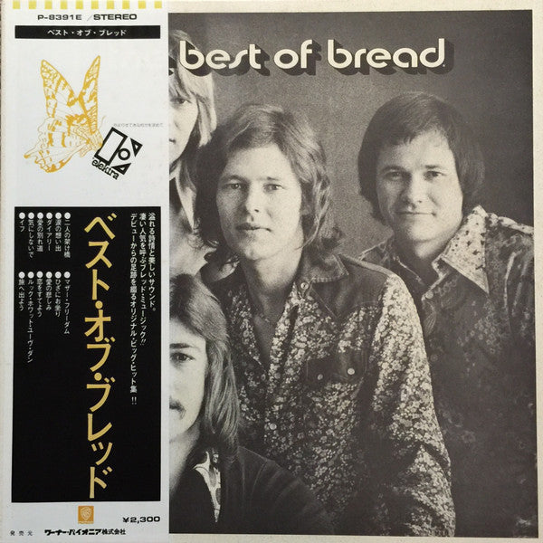 Bread - The Best Of Bread (LP, Comp, Gat)