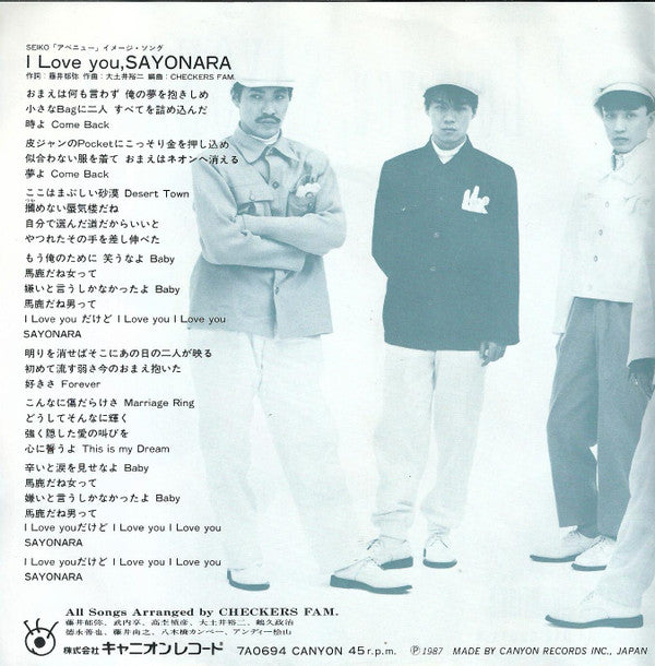 The Checkers (2) - I Love You, Sayonara (7", Single)
