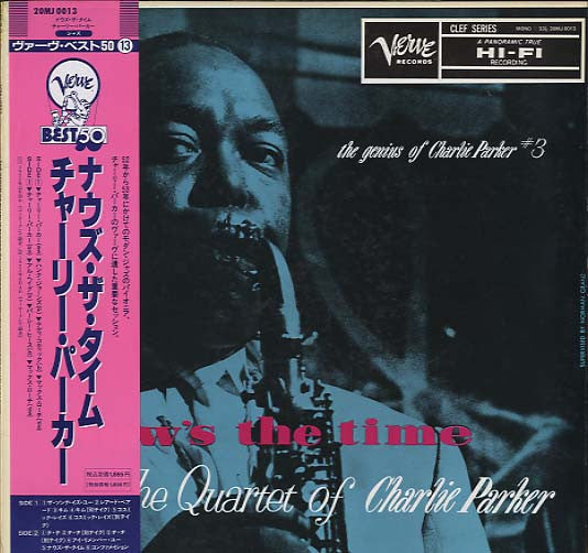The Quartet Of Charlie Parker* - Now's The Time (LP, Album, Mono, RE)