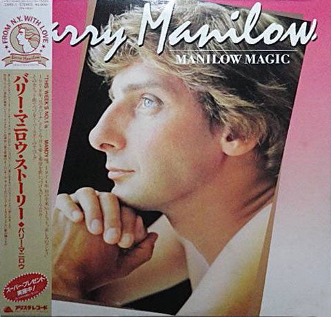 Barry Manilow - Manilow Magic (LP, Comp)