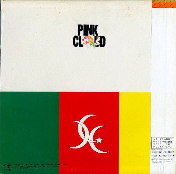 Pink Cloud (2) - Kutkloud (LP, Album)