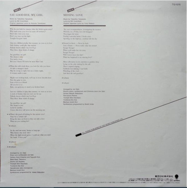 Tatsuhiko Yamamoto - Say Good-Bye, My Girl / Missing Love (12"", Single, Ltd)