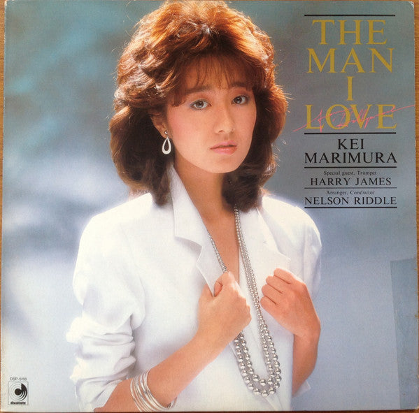 Kei Marimura = 真梨邑ケイ* - The Man I Love (LP, Album)