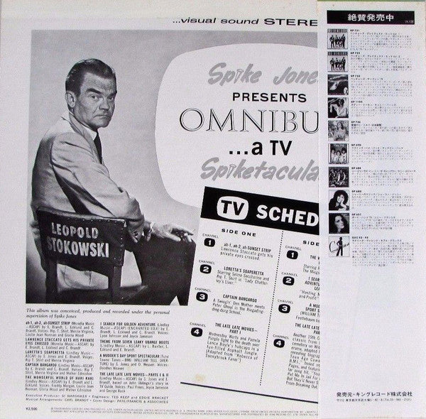 Spike Jones And The Band That Plays For Fun - Omnibust (LP)