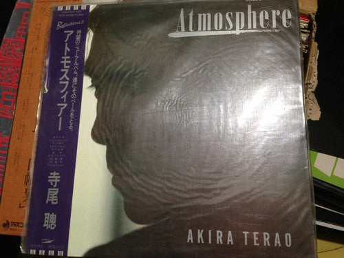 Akira Terao - Atmosphere（ReflectionsⅡ） (LP, Album)