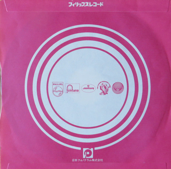 Monta&Brothers - ダンシング·オールナイト = Dancing All Night(7", Single)