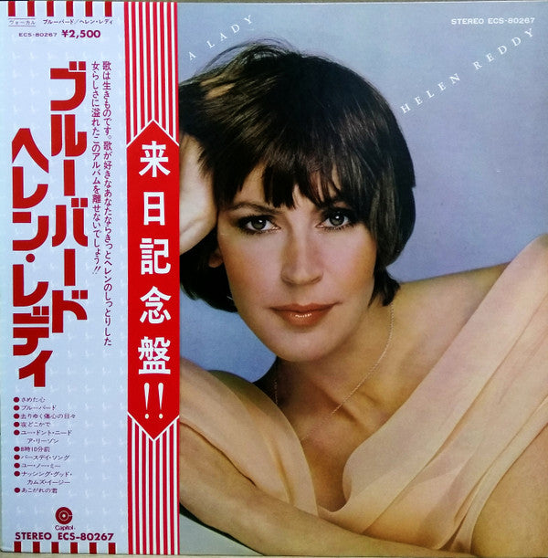 Helen Reddy - No Way To Treat A Lady (LP, Album)