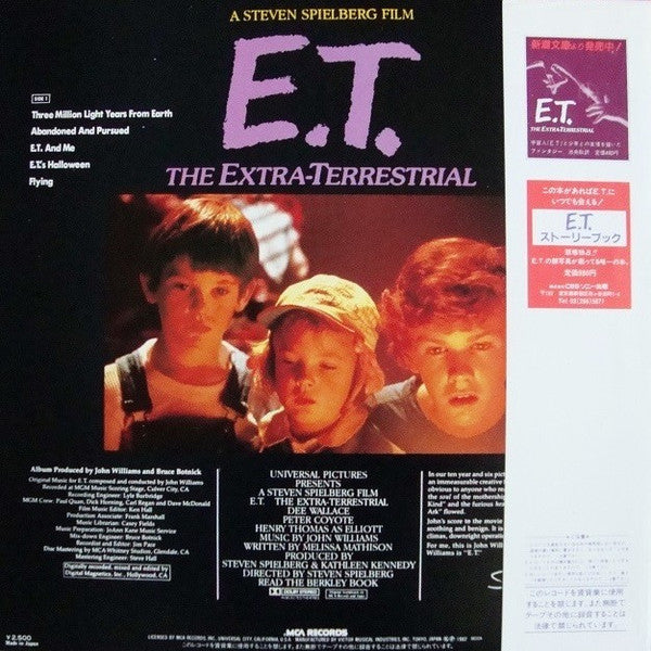 John Williams (4) - E.T. The Extra-Terrestrial (Music From The Orig...