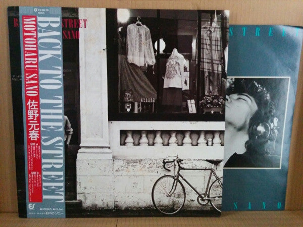 Motoharu Sano - Back To The Street (LP, Album)