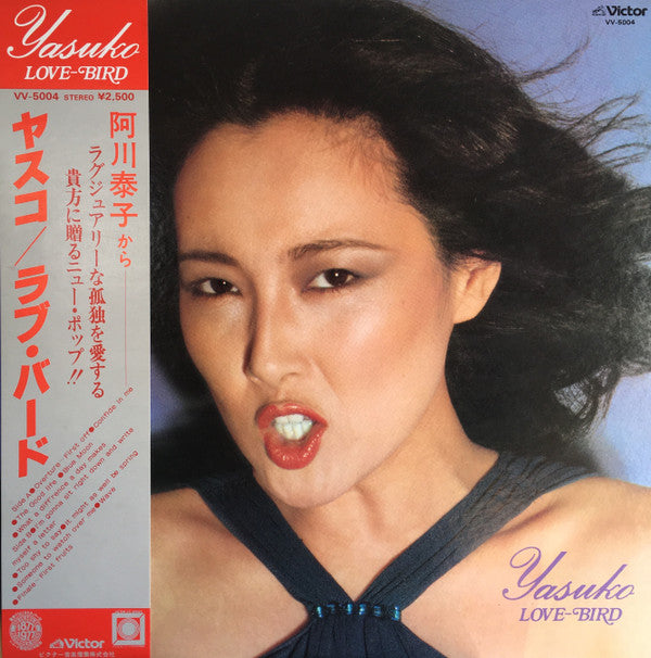 Yasuko* - Love Bird (LP)