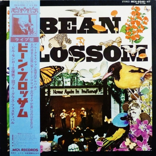 Various - Bean Blossom (2xLP, Album)