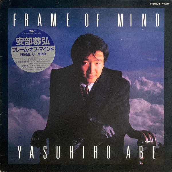 Yasuhiro Abe - Frame Of Mind (LP, Album)