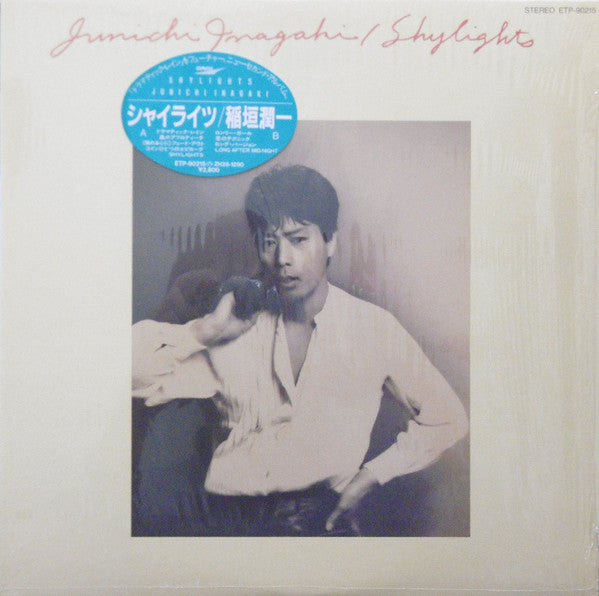 Junichi Inagaki = 稲垣潤一* - Shylights = シャイライツ (LP, Album)