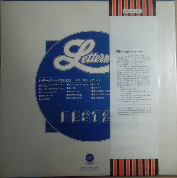 The Lettermen = レターメン* - Lettermen Best 20 = レターメンベスト20 (LP, Comp)
