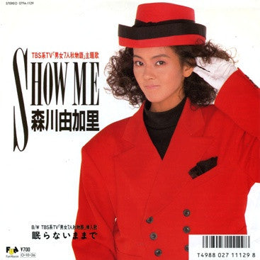 森川由加里* - Show Me (7"", Single)