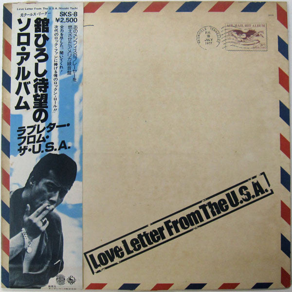 舘ひろし* - Love Letter From The U.S.A.  (LP)