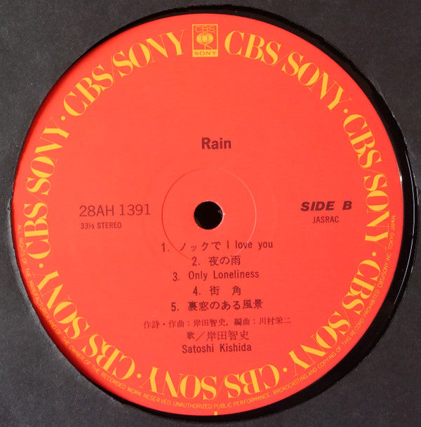 Satoshi Kishida - Rain (LP, Album)