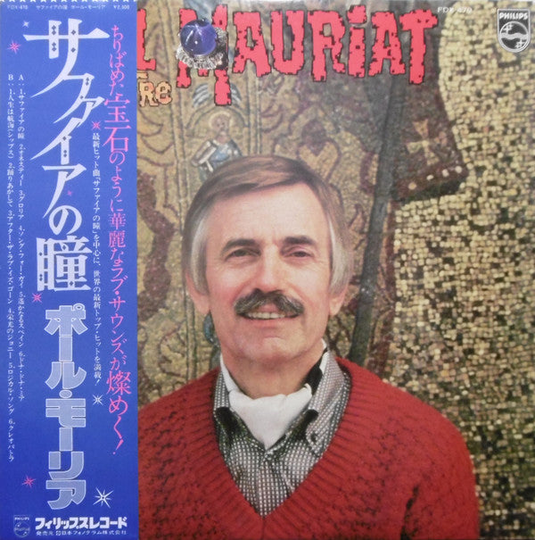 Paul Mauriat - Cleopatre (LP, Album)