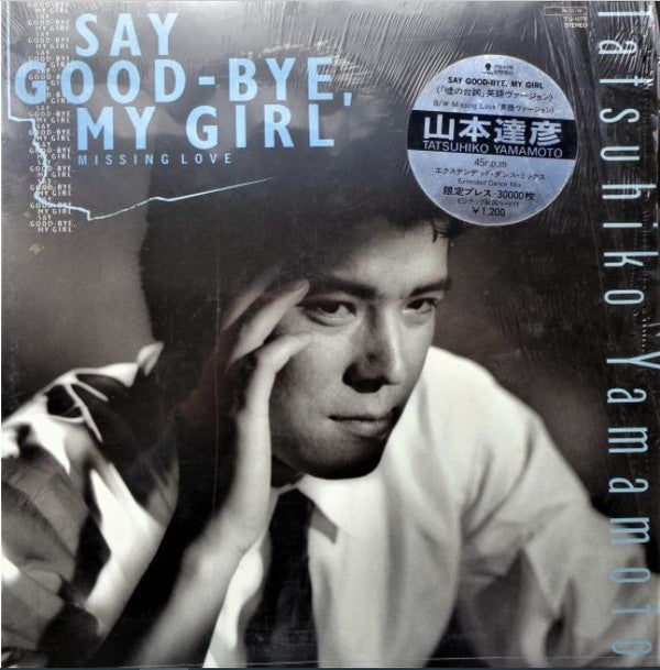 Tatsuhiko Yamamoto - Say Good-Bye, My Girl / Missing Love (12"", Single, Ltd)
