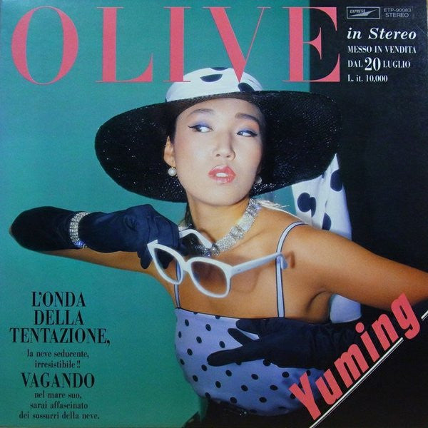 Yuming = 松任谷由実* - Olive (LP, Album, RP)