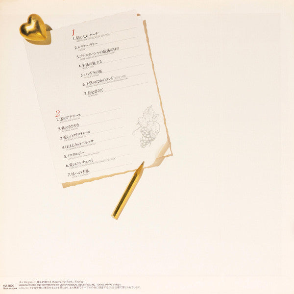 Richard Clayderman - Super Deluxe (LP, Comp)