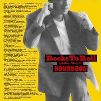 Hound Dog (2) - Rocks To Roll: Spiritual Story Of Hound Dog (2xLP, Comp)