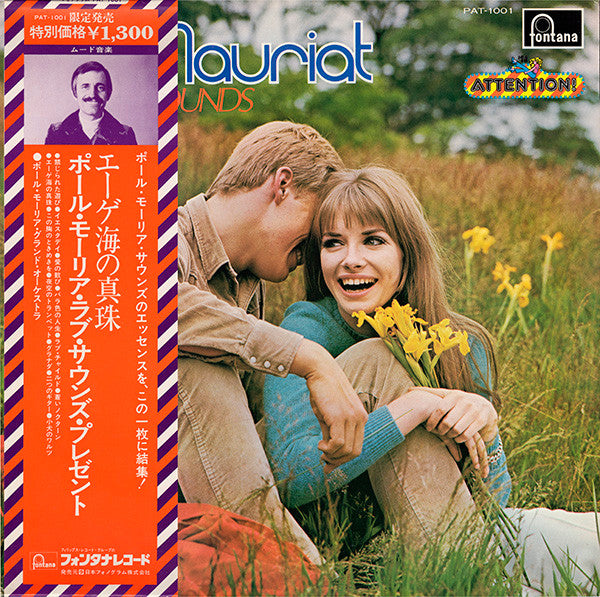 Paul Mauriat - Love Sounds Present (LP, Album, Comp, Ltd)
