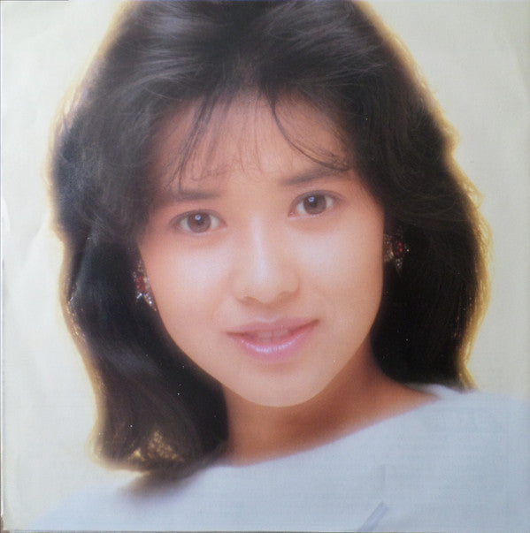 Hidemi Ishikawa = 石川秀美* - サイレンの少年 〜遠くで抱きしめて〜 (7"", Single)