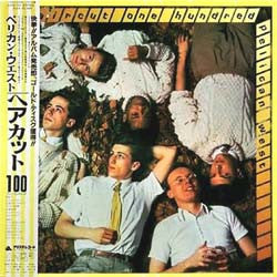 Haircut One Hundred - Pelican West (LP, Album)
