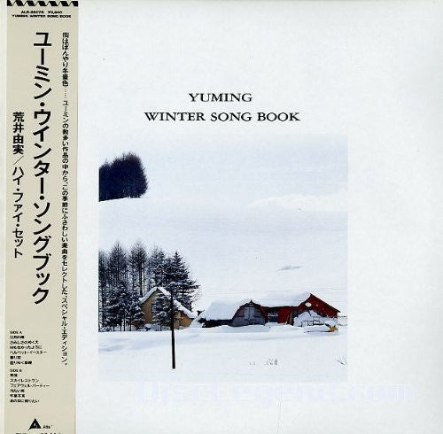 Yumi Arai / Hi-Fi Set - Yuming Winter Song Book (LP, Comp)
