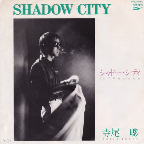 Akira Terao - Shadow City / 予期せぬ出来事 (7"")