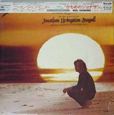 Neil Diamond - Jonathan Livingston Seagull (Original Motion Picture...