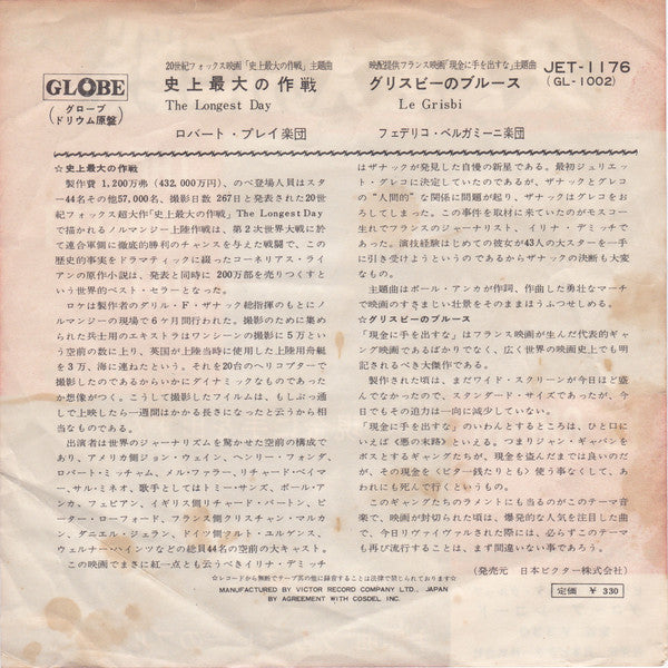 Federico Bergamini And His Orchestra, Orchestra E Coro Di Robert Pray - The Longest Day / Le Grisbi (7", Single)