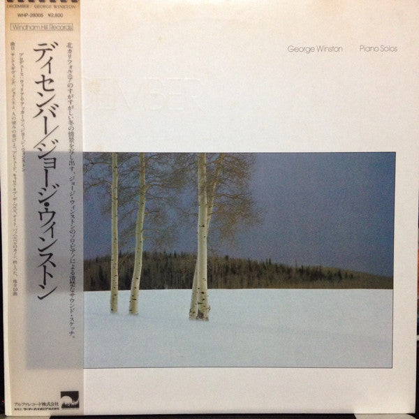 George Winston - December (LP, Album)