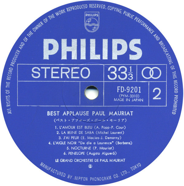 Paul Mauriat - Best Applause Paul Mauriat (2xLP, Comp, Gat)