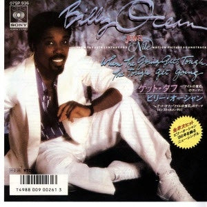 Billy Ocean - When The Going Gets Tough, The Tough Get Going (7"", Single)