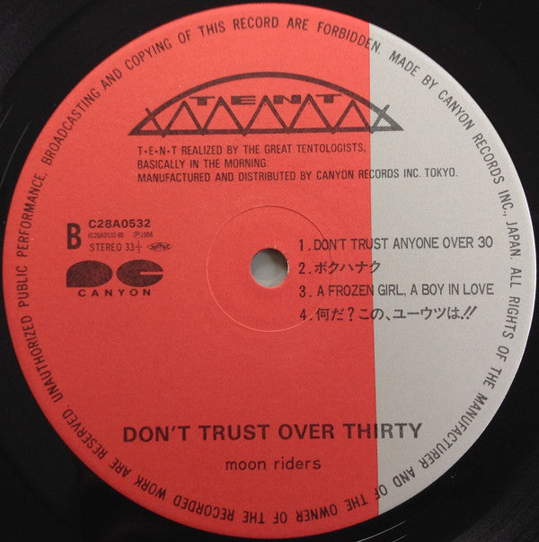 Moonriders - Don't Trust Over Thirty = ドント・トラスト・オーバー・サーティー(LP, Album)