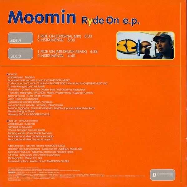 Moomin - Ryde On E.P. (12", EP)